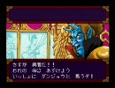 天外魔境 ZIRIA　part22