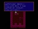 【縛りプレイ】VC版FF2プレイ動画 Part19【初期装備】
