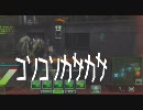 【フル円】爆破思考なクールのボーダーブレイク外伝45【ボンバーマン】