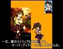 【ドット絵】東方点打画・第四十八幕～今どきの念写記者～