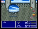 【改造FF5】鉄の拳で突き進む！その25【素手＋α縛り】