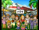 桃鉄２０１０を一人で実況プレイ　Part84