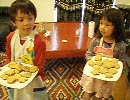 how about cookies?