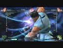 スーパーストリートファイターIV 　リュウ(AirGen2009825)対戦動画 その８