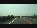 国道1号　東京～大阪の旅2