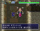 女剣士アスカ見参　ちょっと鳥飛魔天で死んでくるその32