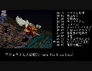 【FFT】心が亡くなると書いて忙しい…何か落ち着かないわね【作業用BGM】