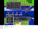 [目隠し] SFC版ドラクエ2を指示縛りでプレイ！part16 [ニコ生]