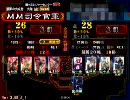 【三国志大戦】魏軍中毒者が行く【7里目】
