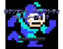 ニコゲーで見つけたゲームをする