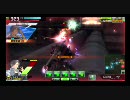 【S3】被撃墜王のボーダーブレイク　その40