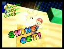 初！父と娘で親子実況スーパーマリオサンシャインPART８