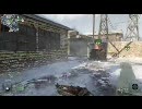 【COD:BO】どうしたものか Demoli 147【Xbox360】