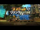 【PS3】ラチェット＆クランク Future デモ