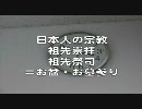 家族の絆岡本明子(6)男女共同参画＝戸籍制度の廃止