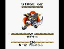 ドルルルアーガをふつうにプレイPART 62