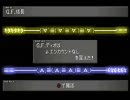 次の日記憶を失うまで泥酔しながら思い出のRPG『FF8』を実況プレイ　１５