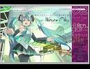 【いまさら？】メルト【歌ってみた】