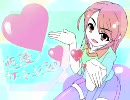 【祥】恋愛サーキュレーション【歌ってみた】