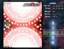 【地霊殿】東方初心者が「地獄極楽メルトダウン」を初取得っ【Normal】