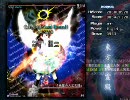 【地霊殿】東方初心者が「地獄の人工太陽」を初取得っ【Normal】