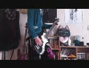 【友達いないから】枯詩【ベース弾いてみた】