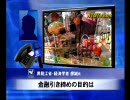 中国当局発表の数字は嘘――消費者物価指数が7％も過小評価