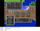 [目隠し] SFC版ドラクエ2を指示縛りでプレイ！part17 [ニコ生]