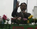 小山和伸11.14横浜街宣