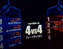 【禿散らかす】ミズの低コス奮闘記8【戦場の絆】