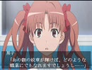 アニメオブファイターズセカンドシーズン　第十二話　前編