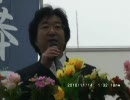 富岡幸一郎11.14横浜街宣