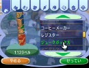 【実況】底辺実況者が森で癒される【どうぶつの森】part229