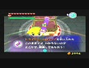 【うだぐだしながらサクサク実況プレイ】ゼルダの伝説 風のタクト Vol.18-5