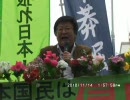 三輪和雄11.14横浜街宣