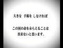 齋藤健議員の名質問をラップにしてみた。 を歌ってみた＠要
