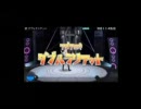 【初音ミク-Project DIVA-2nd】二人で実況！初音ミク　その３【実況プレイ】