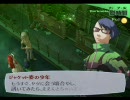 【P3FES】キャサリン発売までにクリアするpart.45-2【実況】