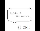 【音量テスト兼ねて】年下？の男の子【歌ってみた】