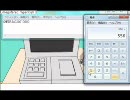 【FLASHゲー】ターミナルハウスを実況プレイしてみたよ！Part2【実況】