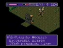 ランドストーカーを初見でまったりやってみた。その22