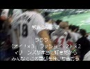 ２０１０年日韓CCS二次会１２　続歓喜のテーマ