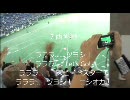 ２０１０年日韓CCS二次会１５　西岡応援歌＆小林宏コール