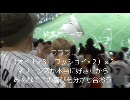 ２０１０年日韓CCS二次会１９　再々歓喜のテーマ