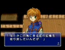 [実況]HUNTER×HUNTER 幻のグリードアイランド 09_後半[Game Party]