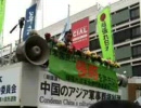 【iPhone非公式生放送】頑張れ日本！全国行動委員会 20101114 【Part3】