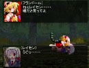 【ＭＵＧＥＮ】がんばレイセン！　第５０話　【ストーリー】