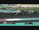 F1 Abu Dhabi GP 2010 Schumacher crash
