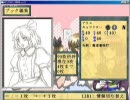 ダブルスポイラーまでのキャラクターをカルドセプト風に当てはめてみた