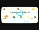 テンション高い人と気分転換にマリオカートWiiを実況